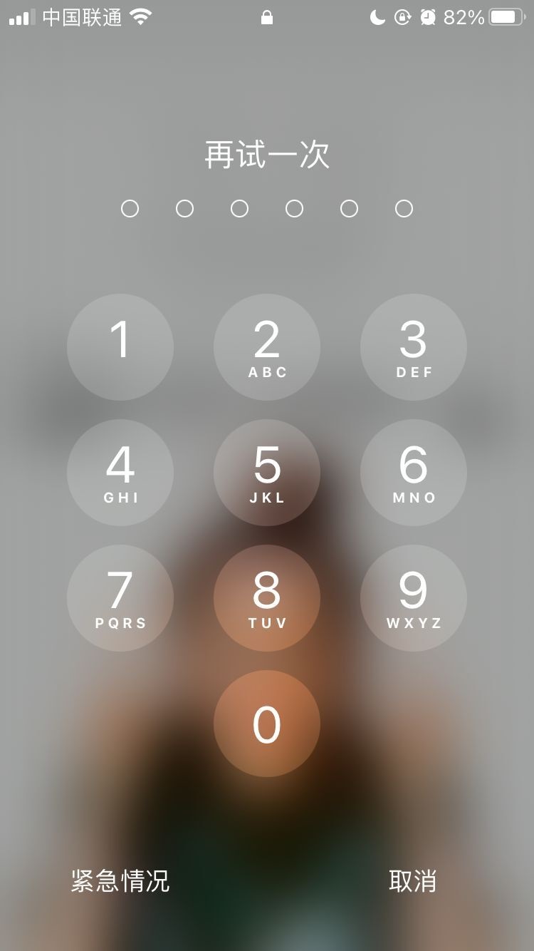 亭湖苹果手机维修分享iPhone手机丢失后时间怎么做最安全 